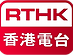 rthk.png