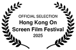 SMALL_OFFICIALSELECTION-HongKongOnScreenFilmFestival-2025.png